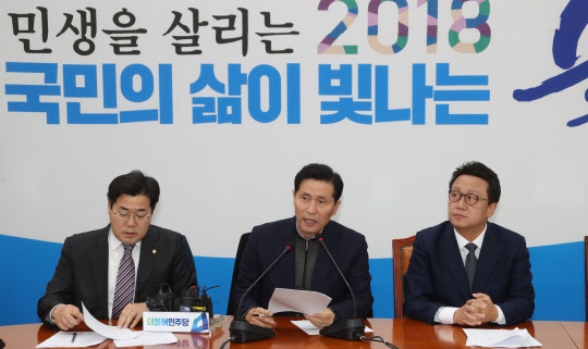 더불어민주당 이학영 의원(왼쪽 두번째)이 4일 국회에서 열린 이건희 등 차명계좌 과제 및 금융실명제 제도 개선 태스크포스 기자간담회에서 중간보고서를 발표하고 있다.  연합뉴스